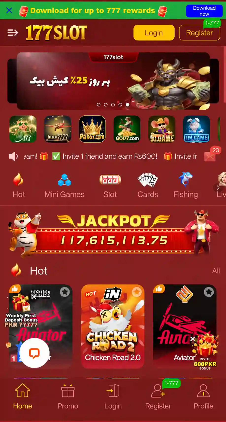 177Slot Game