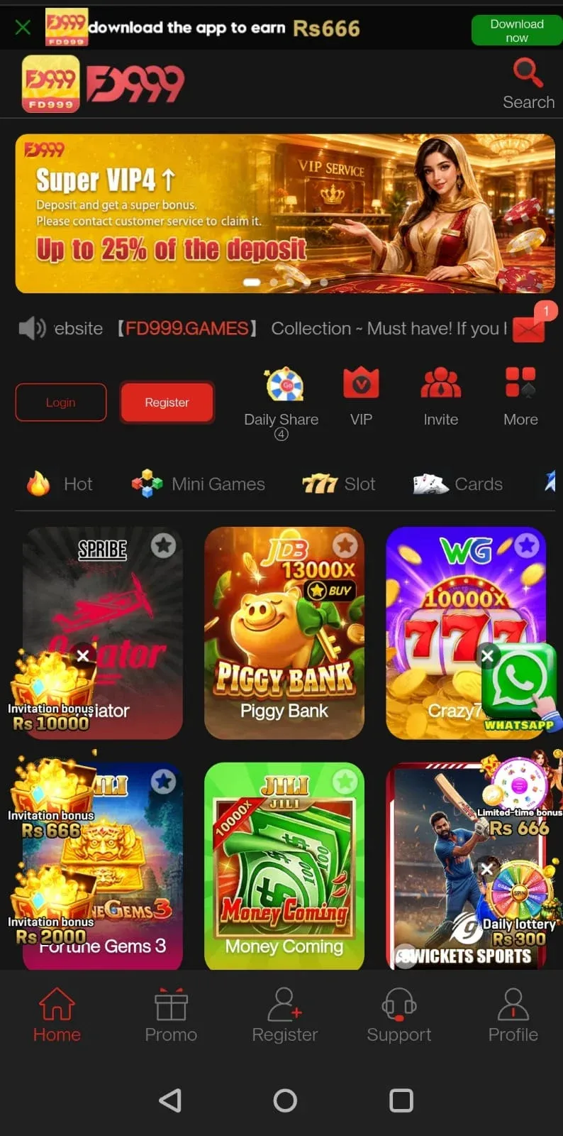 Playrupees Game