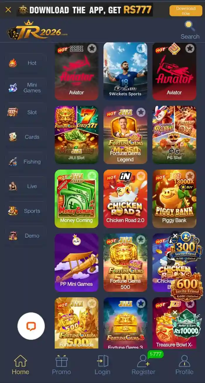 TR2026 Game