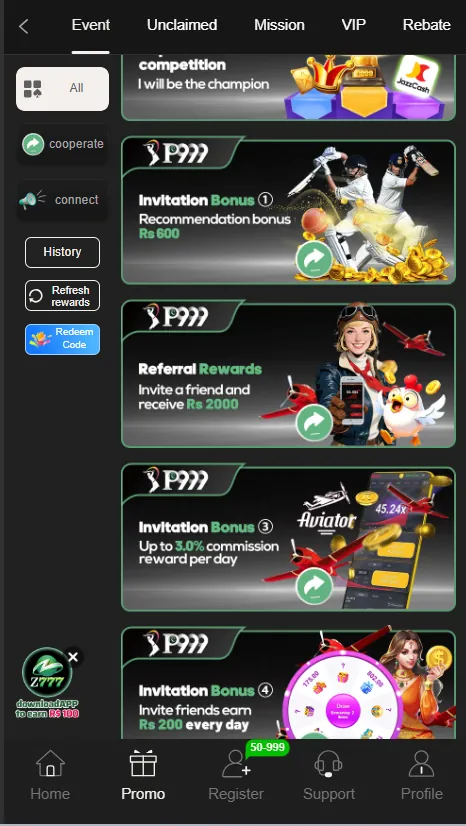 P999 Game